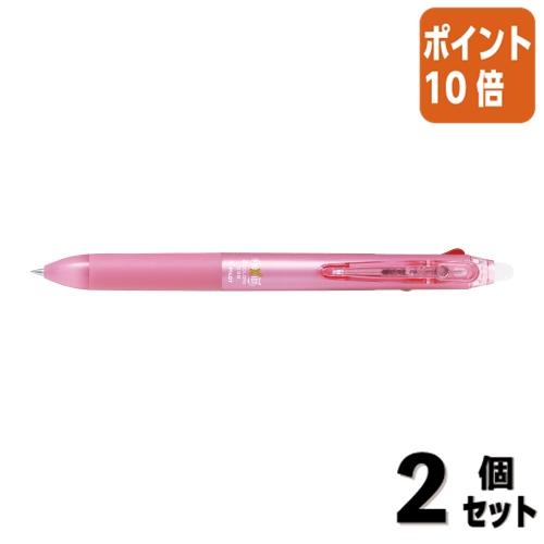 フリクション □2点セット☆ポイント10倍□ボールペン パイロット