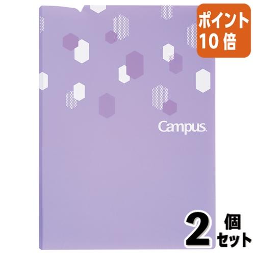 【本日限定】【2種セット‼︎】 【超希少品‼︎】 BABYL クリアファイル ミッフィー オーロラシリーズ クリアファイル[A5]ホワイト