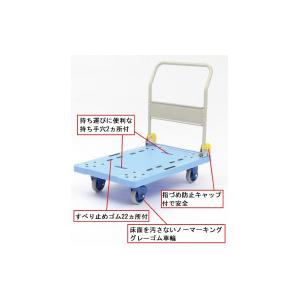 金沢車輌 静音樹脂台車 300kg耐荷重 NP-301GS : 文具屋さん