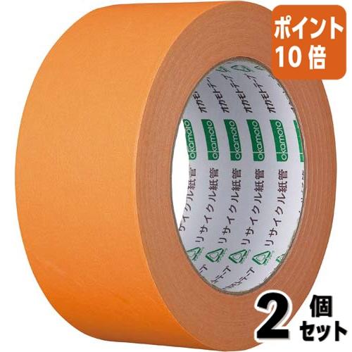 □2点セット☆ポイント10倍□オカモト カラークラフトテープ