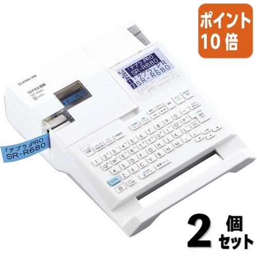 TEPRA PRO □2点セット☆ポイント10倍□テプラ キングジム ラベル