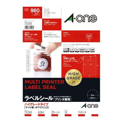 エーワン プリンタ兼用ラベルシールHGタイプ 48面丸 20枚 75248