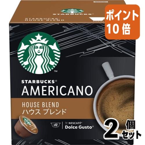 Nestle（ネスレ） □2点セット☆ポイント10倍□＃ コーヒーメーカー