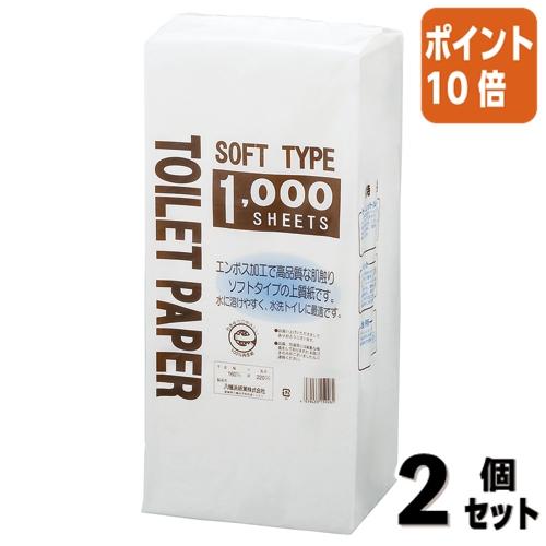 □2点セット☆ポイント10倍□八幡浜紙業 ちり紙 トイレットソフト