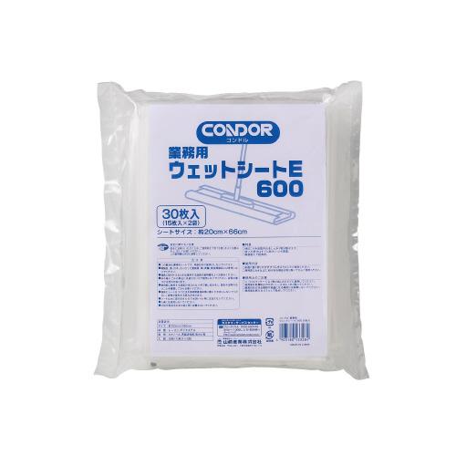 U1様商品説明をご覧ください 山崎産業 業務用ウェットシートE 600mm 15枚入×2 133284