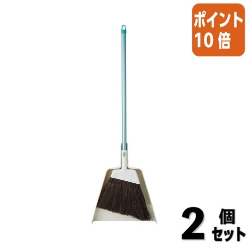山崎産業 □2点セット☆ポイント10倍□山崎産業 チリトリ付ほうき