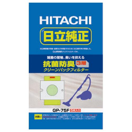 日立（HITACHI） 日立純正 掃除機用 紙パック 抗菌防臭3層 シールふた