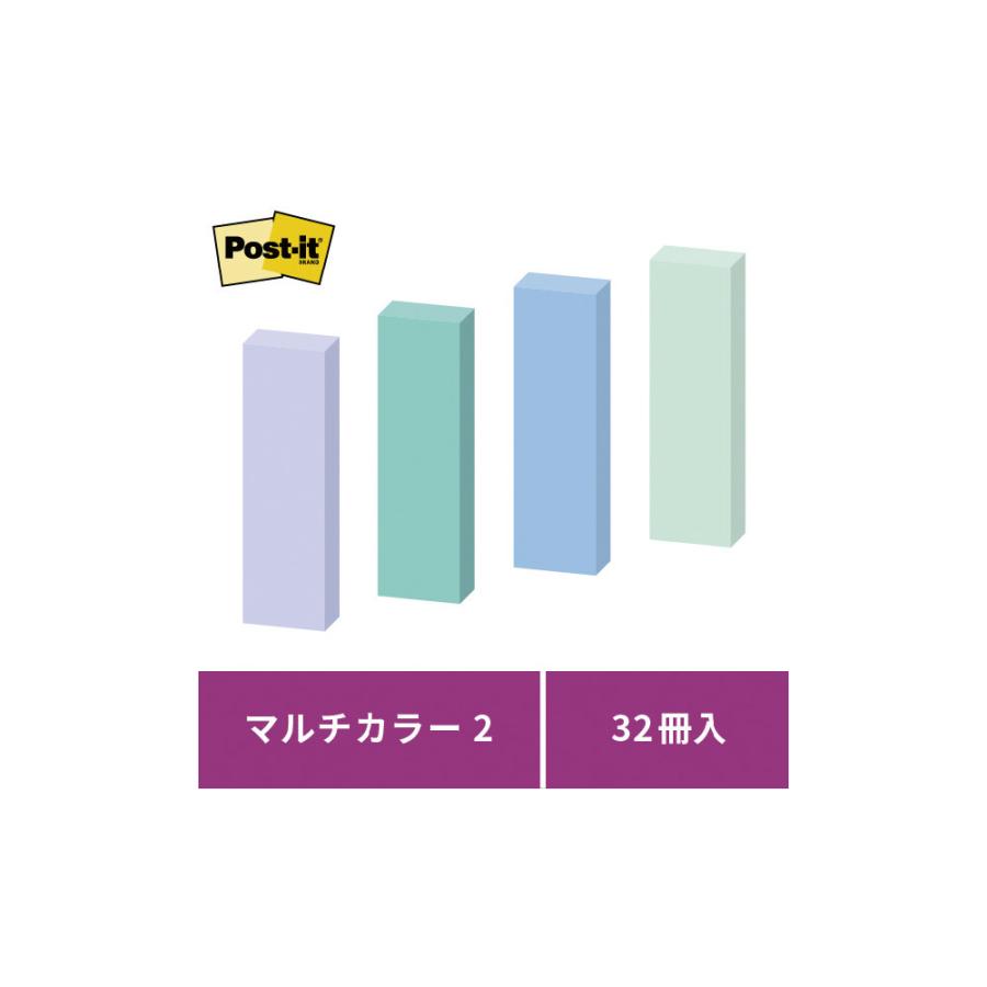 スリーエム ジャパン 7001ss Mc 2 ポストイットふせん マルチカラー強粘着 ５０ １５ｍｍ ４色増量ブルーアワー 6538 3049 文具屋さん 通販 Yahoo ショッピング