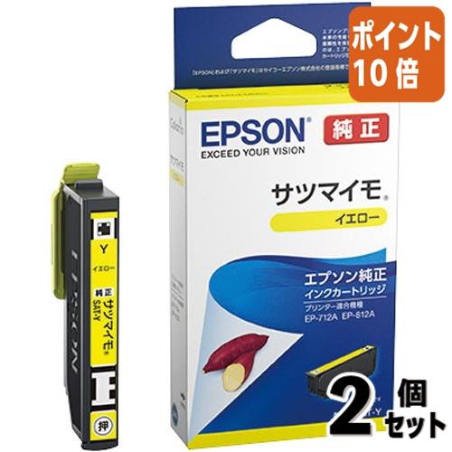 エプソン（EPSON） □2点セット☆ポイント10倍□エプソン エプソン