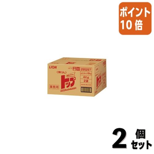 購入者様にお願い 必ず 商品紹介お読みの上 購入願います 2本セット販売です。 トップ（LION） □2点セット☆ポイント10倍□ライオン 無りん