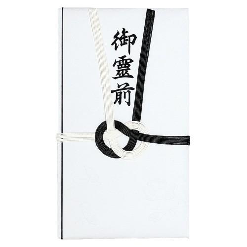 キングコーポレーション 香典袋 本折黒白７本 御霊前 中袋付 お通夜 葬儀 M 6552 46 文具屋さん 通販 Yahoo ショッピング
