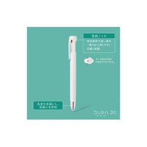 ZEBRA ボールペン ゼブラ ブレン3C 0．7mm インク色：黒
