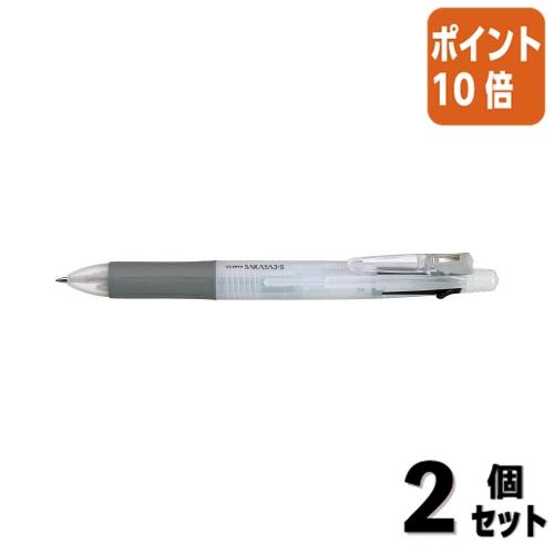 ZEBRA（ゼブラ） □2点セット☆ポイント10倍□ゼブラ サラサ3＋S 0