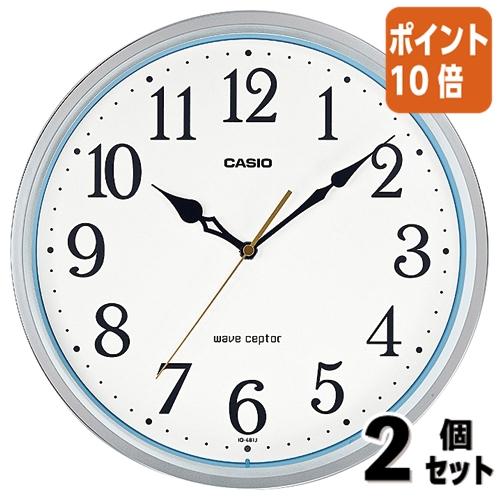 CASIO（カシオ） □2点セット☆ポイント10倍□カシオ計算機 カシオ