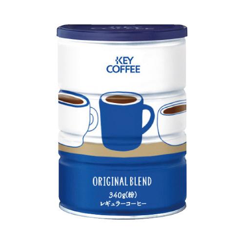 KEY COFFEE（キーコーヒー） ＃ レギュラーコーヒー ＃オリジナル