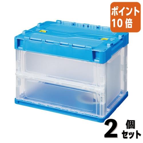 三甲（サンコー） □2点セット☆ポイント10倍□三甲 折りたたみ