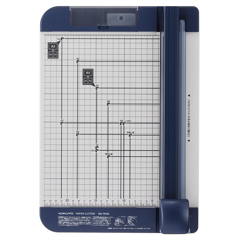 コクヨ　ペーパーカッター本体 １０枚切り Ａ４ チタン加工刃搭載 　DN-TR103｜papyruscompany