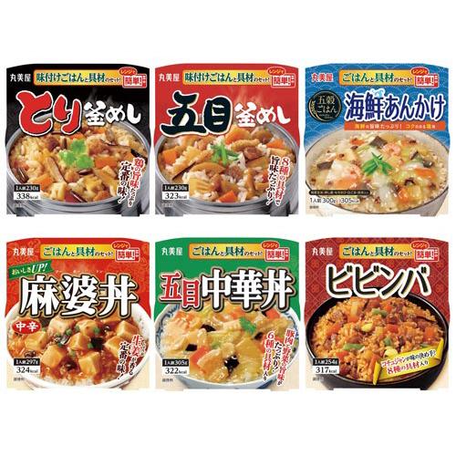『レンジで簡単』 丸美屋　ごはんと具材のセット30個セット 丸美屋 ＃ レンジ食品 ＃丸美屋 レンジで簡単 ごはん付き アソート