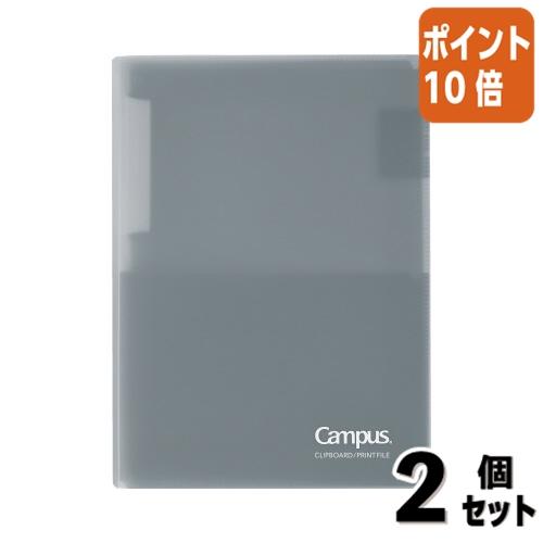 クリアファイル2 セット CAINZ-DASH】キングジム 二つ折りクリア－ファイルコンパック A4二