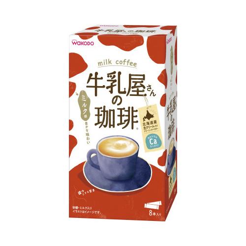 牛乳屋さん ＃ カフェオレ 和光堂 ＃牛乳屋さんの珈琲 8本 195104