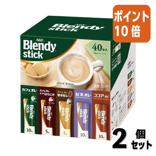 Blendy □2点セット☆ポイント10倍□＃ カフェオレ 味の素AGF