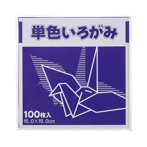 FUN 単色いろがみ100枚 紫 15×15cm 100枚入 KTI
