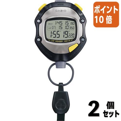 CASIO（カシオ） □2点セット☆ポイント10倍□カシオ計算機 防水