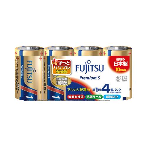 富士通（FUJITSU） アルカリ乾電池プレミアムS 単1形 4本入り 
