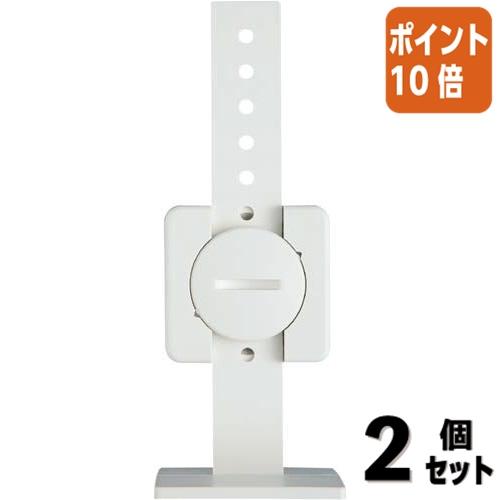 リンテック21 リンクストッパー T型 10個セット LINTEC 21（リンテック21） □2点セット☆ポイント10倍□リンテック