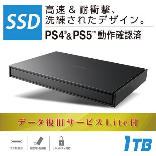ELECOM（エレコム） 外付けポータブルSSD 1TB ブラック データ