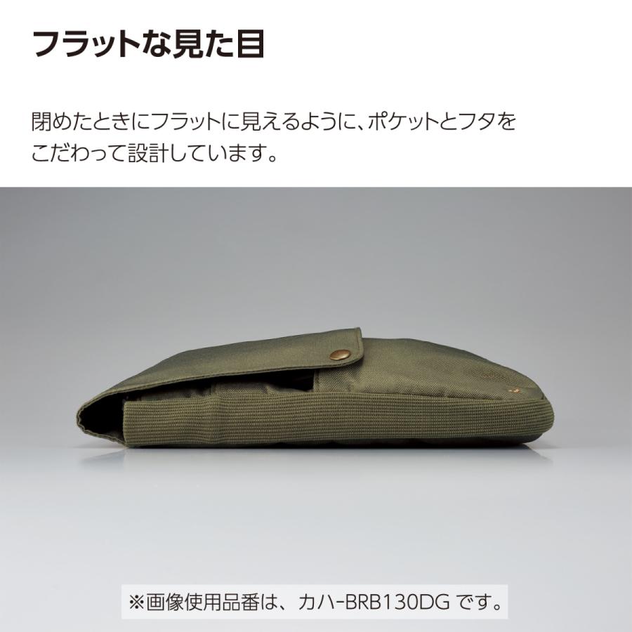 KOKUYO（コクヨ） バッグインバッグBIZRACKノートPC収容13.3インチ