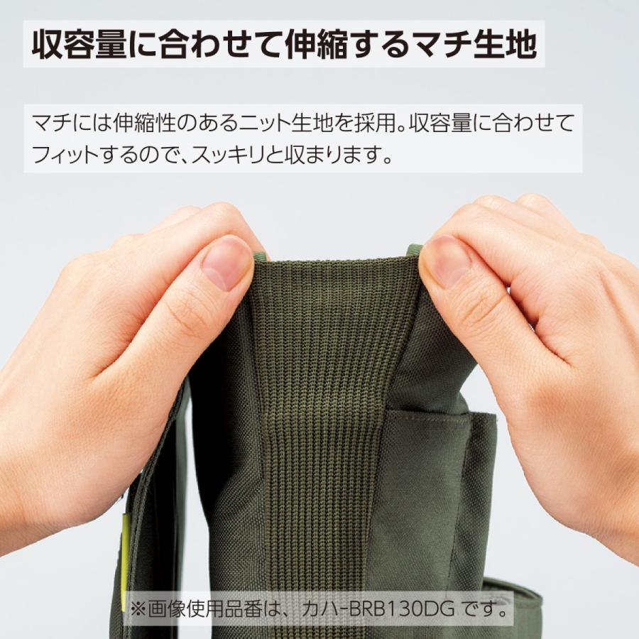 KOKUYO（コクヨ） バッグインバッグBIZRACKノートPC収容13.3インチ