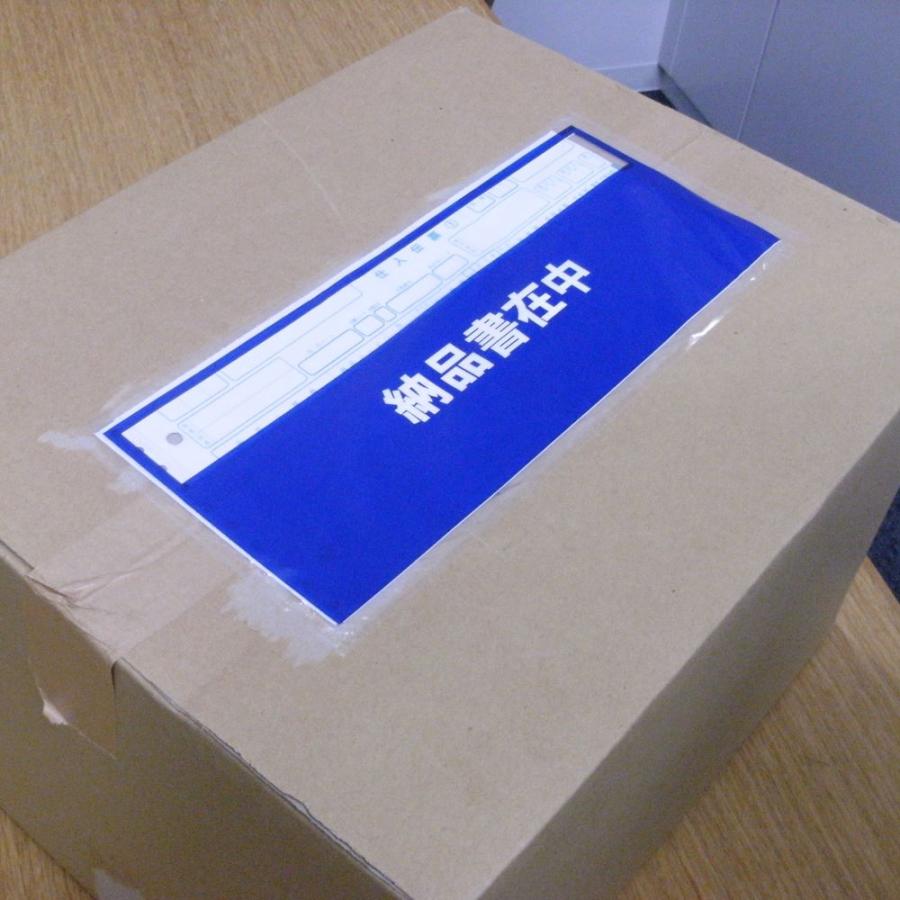 デリバリーパック 伝票袋 PA−018T（チェーンストア統一伝票