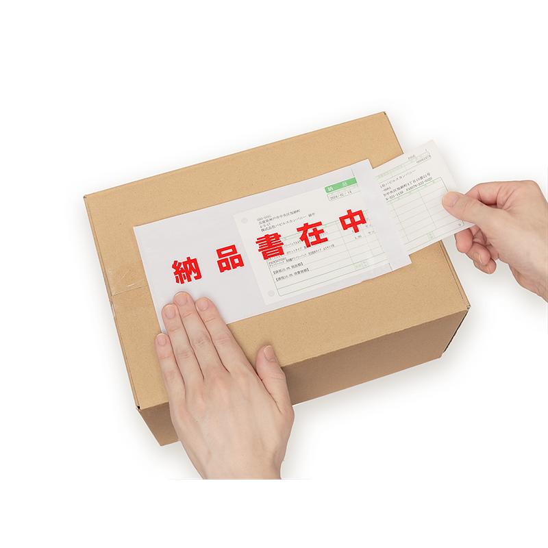 デリバリーパック 伝票袋 PA−065T（長4封筒/A4三つ折サイズ