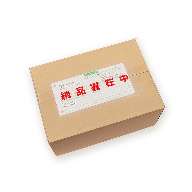 デリバリーパック 伝票袋 PA−065T（長4封筒/A4三つ折サイズ