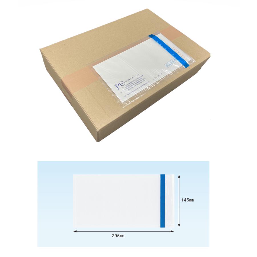 パピルスカンパニー OPENテープ付 デリバリーパック 長3封筒サイズ用 145x295mm 2000枚入 PA-203OP CKJpxhxYJP, DIY、工具 - www.proudcoffeeroaster.com パピルスカンパニー OPENテープ付 デリバリーパック 長3封筒サイズ用 145x295mm 2000枚入 PA-203OP CKJpxhxYJP, DIY、工具 - www.proudcoffeeroaster.com