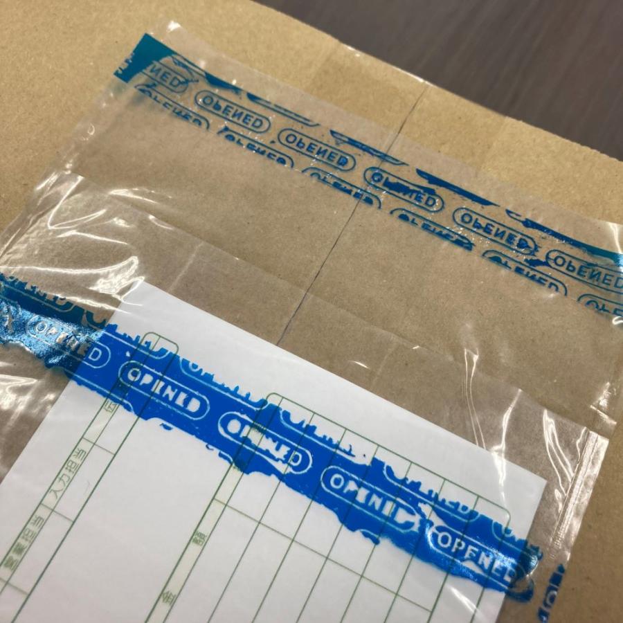 発送伝票用 パピルスカンパニー 伝票袋 デリバリーパック 納品書在中 PA