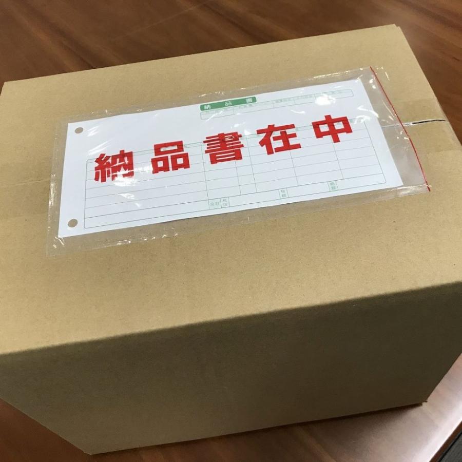 デリバリーパック 伝票袋 PA−049T（長4封筒/A4三つ折サイズ