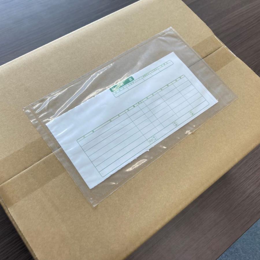 デリバリーパック 伝票袋 PA−652（長3封筒サイズ用
