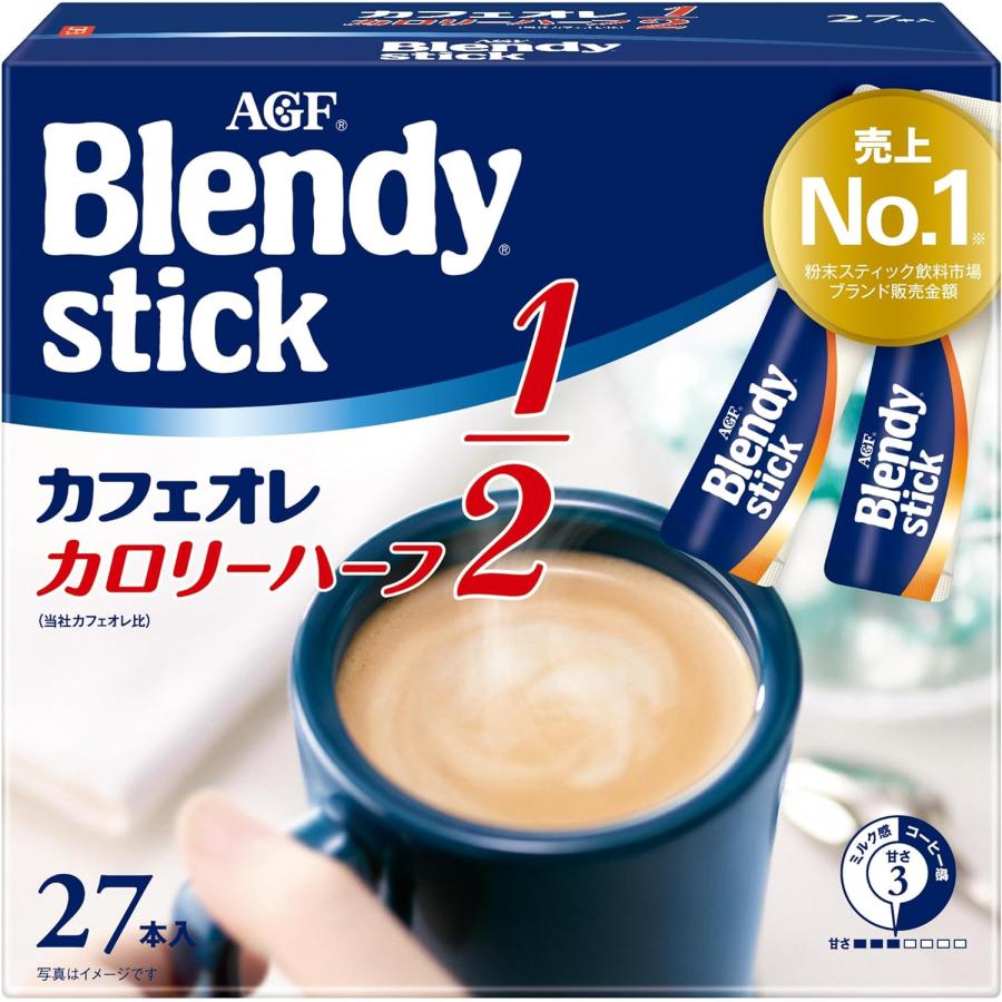 「ブレンディR」スティック カフェオレ カロリーハーフ２７本×2箱 開封日シールおまけ付き（アウトレット箱なし、メール便）｜papyshop｜02