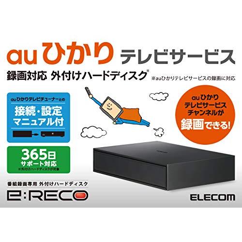 エレコム ELECOM Desktop Drive USB3.0 1TB Black auひかりTVモデル｜papyshop｜05