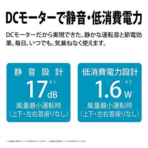 シャープ 扇風機 リビングファン DCタイプ サーキュレーター機能 プラズマクラスター 7000 スタンダード 静音 ホワイト PJ-L2DS-W｜papyshop｜06