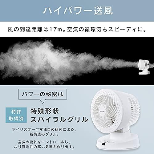 【節電対策に】 アイリスオーヤマ サーキュレーター 上下左右首振り 16畳 リモコン付き PCF-BC15T-W ホワイト｜papyshop｜03