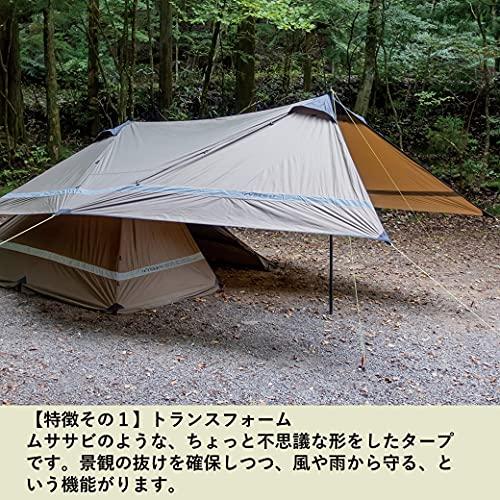 YOKA PUP TARP パップタープ ムササビ型 簡易シェルター 5x4.4m YOKA TIPI 連結 クローズド可能｜papyshop｜04