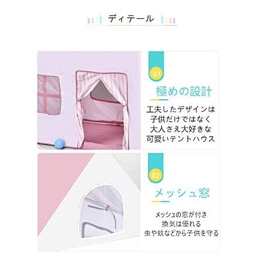 BeneBomoこどもテント キッズテント 折りたたみ Kids Tent テント子供用 テントハウス 室内室外 テント子供 ボールプール キッズプ｜papyshop｜06