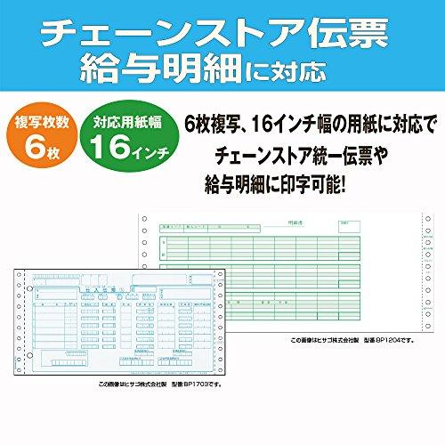 エプソン 136桁 ドットインパクトプリンター VP-D1800N ネットワーク標準モデル｜papyshop｜04