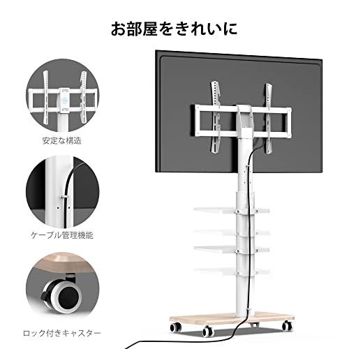 FITUEYES テレビスタンド 32〜65型対応 キャスター付き 高さ角度調節可能 移動式 木目調 ホワイト 耐震 中段棚二枚付 棚板無階段調節｜papyshop｜05