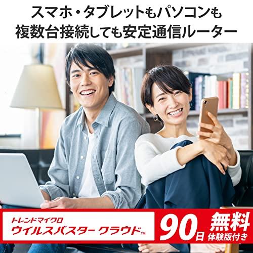 エレコム 無線LANルーター Wi-Fi5 11ac 1733＋800Mbps 有線Giga IPv6（IPoE）対応 ウイルスバスター クラウド｜papyshop｜02