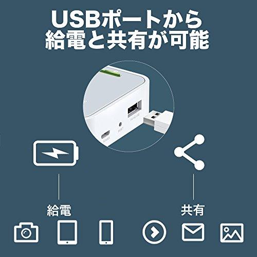 TP-Link WiFi 無線LAN ナノ ルーター 11ac AC750 433+300Mbps 中継/子機/APモード ホテル用 USB給電対応｜papyshop｜03