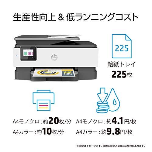 HP プリンター A4インクジェット複合機 HP OfficeJet Pro 8020 家庭用 ビジネス用 自動両面印刷対応 FAX ADF 無線L｜papyshop｜05